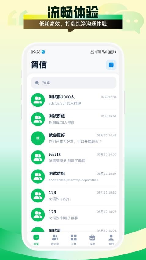 财客来手机版