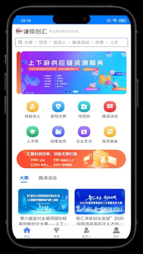 谦恒创汇免费版app