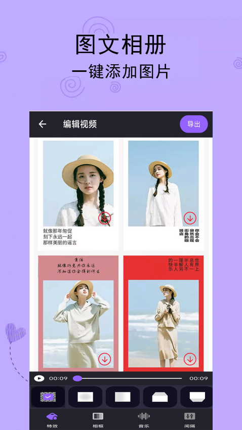 轻触音乐相册appv1.3 5