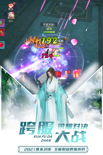 极限挑战3荣耀之战游戏v1.38.1 4