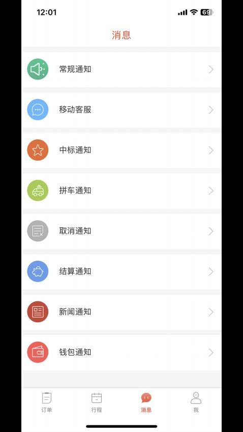 蜜柚旅行官方版本v5.2.7 2