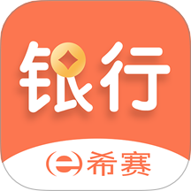 银行从业资格考试2025最新版本