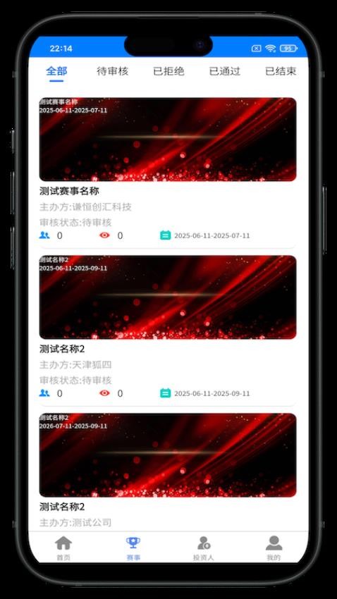 谦恒创汇免费版appv1.0.1 2