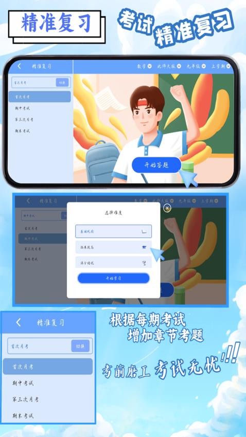 鼎初软件