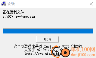 VB软件需要的OCX组件包