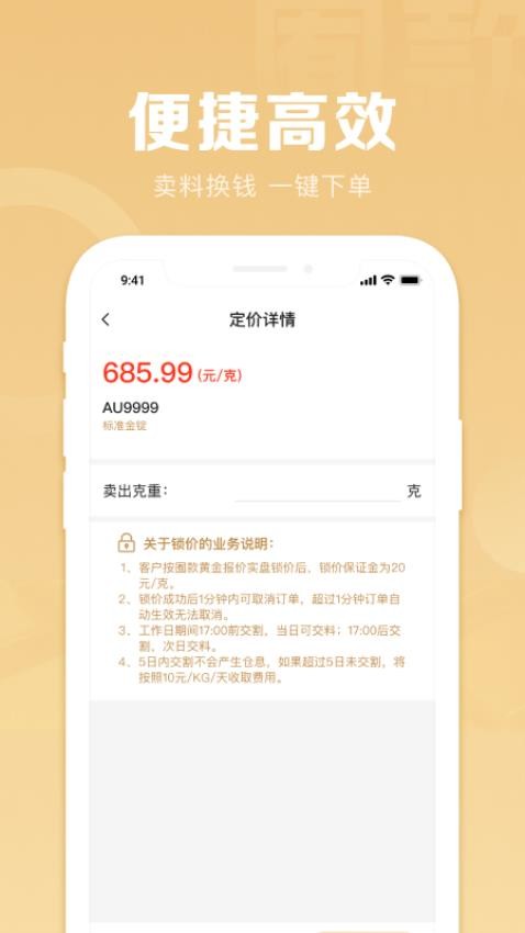 囿款app官网版v1.0.0 4