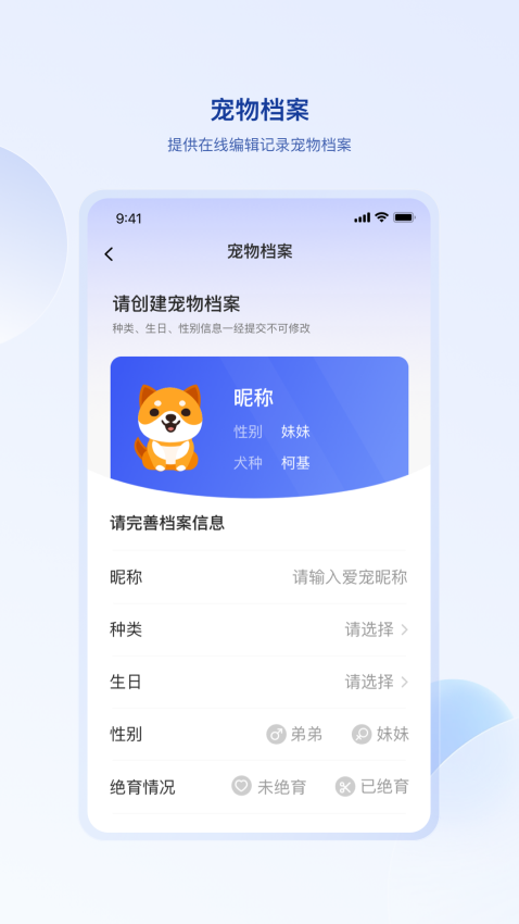 狗联网v1.1.6 1