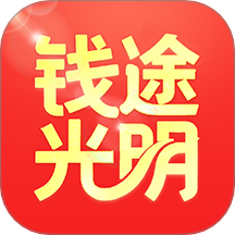 钱途光明客户端 v0.0.1