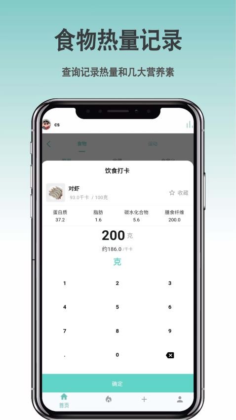 要轻免费版v1.0.1 1