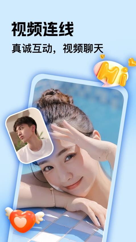 比艺app官方版v2.8.19 3