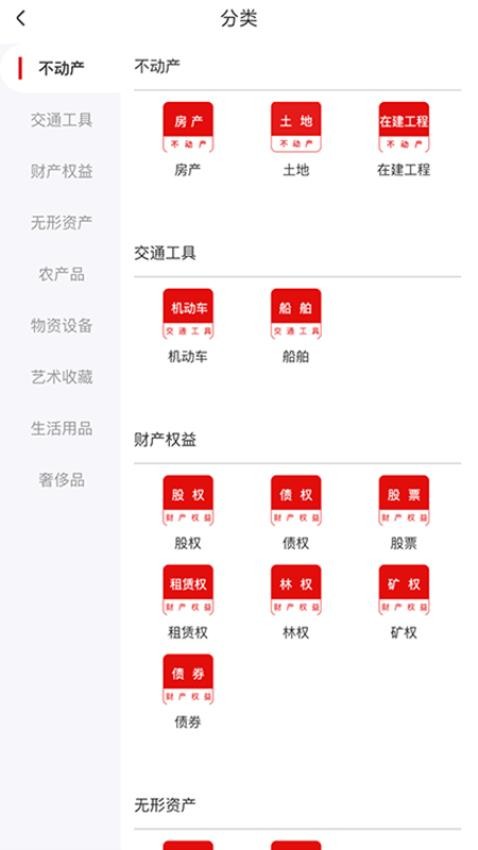 公拍网最新版本v6.1.1 4