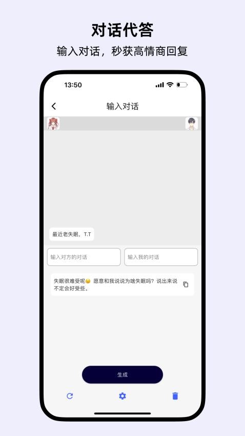 蜜应app免费版v1.0.4(3)