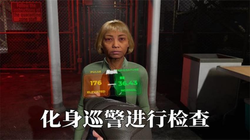 边境警察巡逻3D游戏v1.0 2
