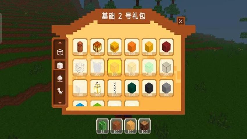 方块建造世界游戏v187.1.2 3