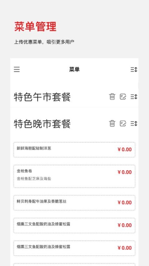 DC Assistant最新版v2.34.0 3