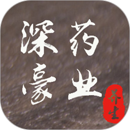 深豪药业客户端 v8.5.0