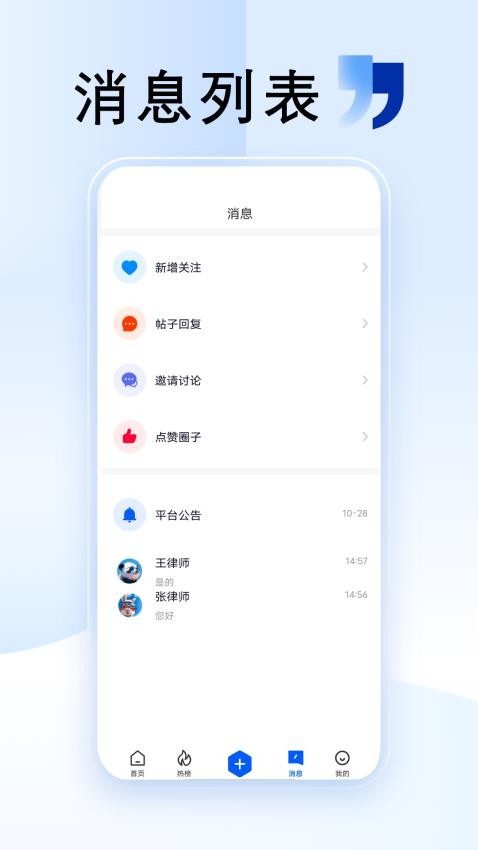 外包圈官网版v1.0.4 1
