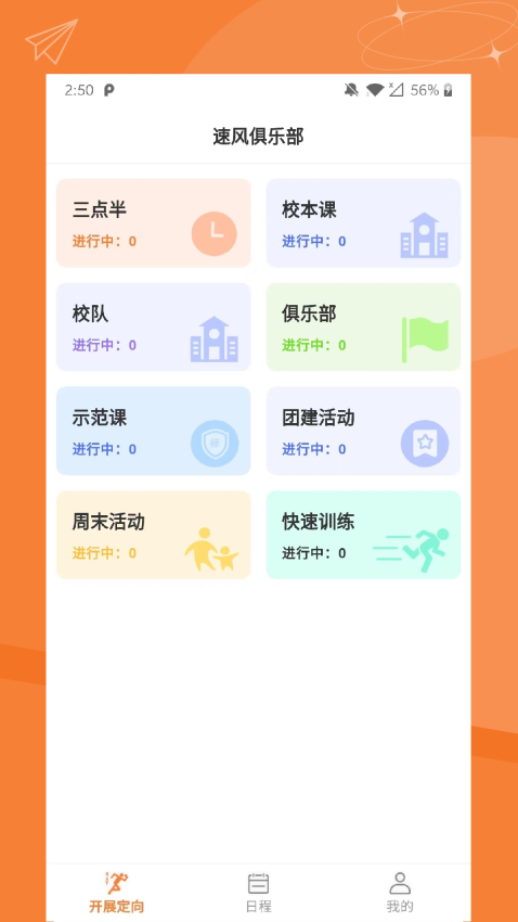 指寻机构端v2.0.15 2