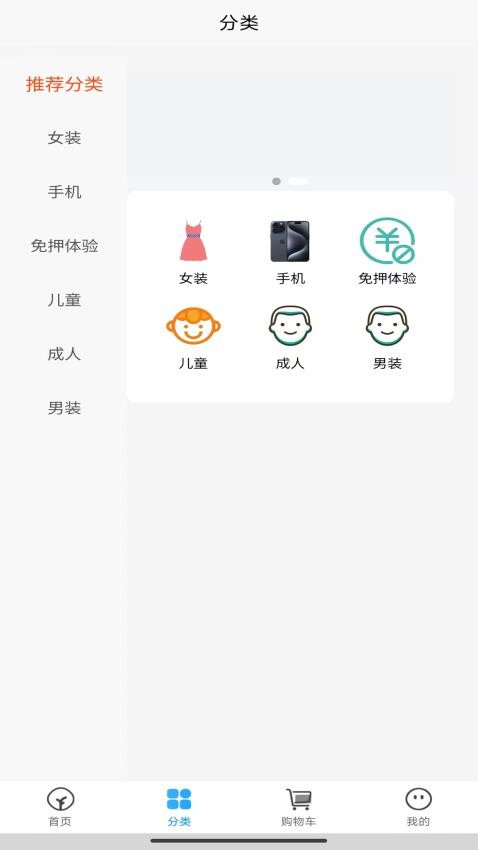 视博士官网版v1.0.5 3
