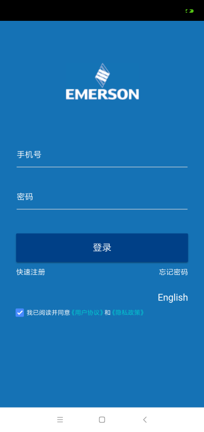 艾默生sensi海悦app(心海悦)v3.1.3 3