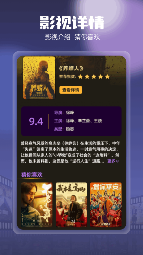 233助手appv1.12 1