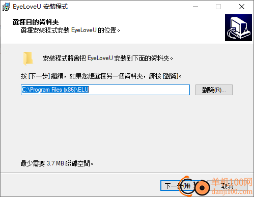 EyeLoveU护眼精灵(定时休息提醒)