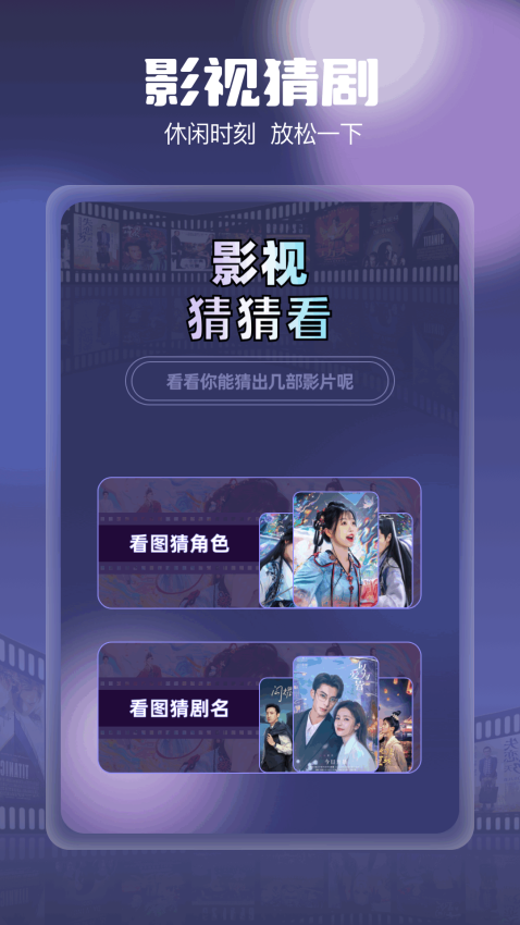 233助手appv1.12 4