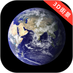 3D元地球app