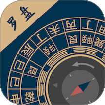 周易手机罗盘最新版 v2.0.0