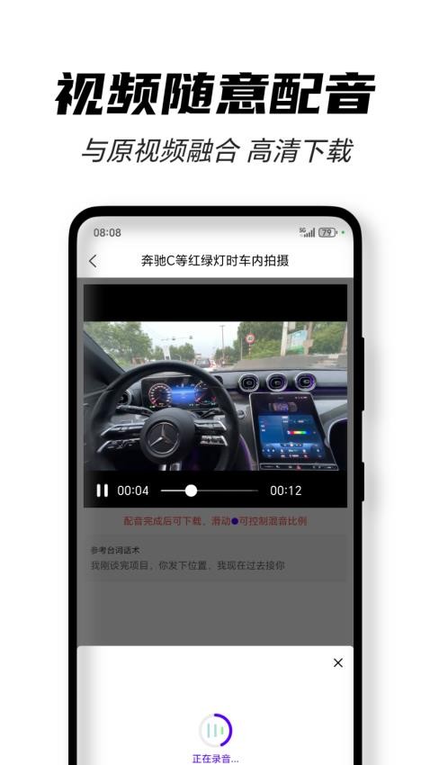 趣秀大师软件v1.0.6(2)
