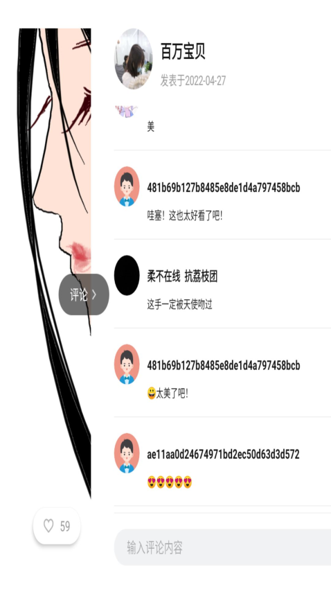 画时小多v2.1.7 3
