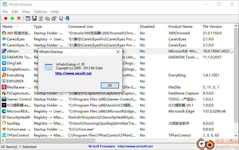 WhatInStartup(自启软件管理)