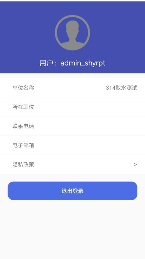 智缤水立方手机版v2.2.9 1