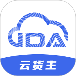 云貨主 v2.0.0