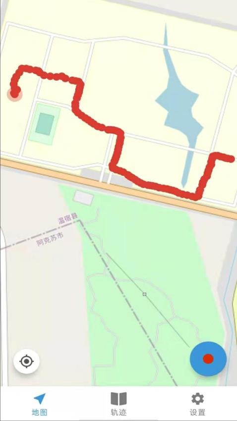 运动追踪手机版v1.1.3 3