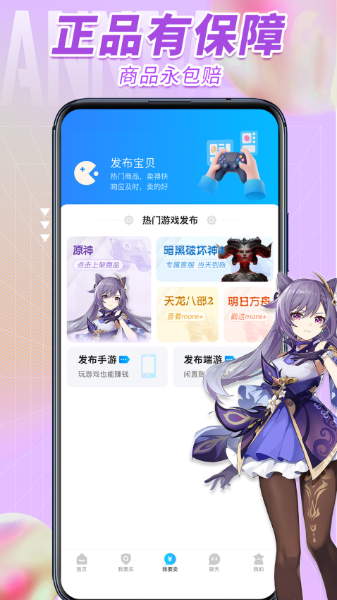 流星代售平台v2.0.7 2