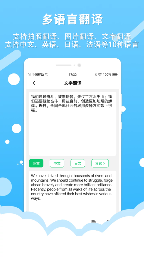 拍照取字王Appv1.4.7 3