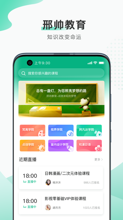邢帅教育v1.0.240612 1