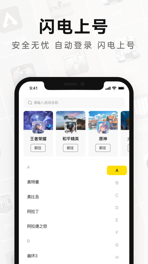 密马租号平台