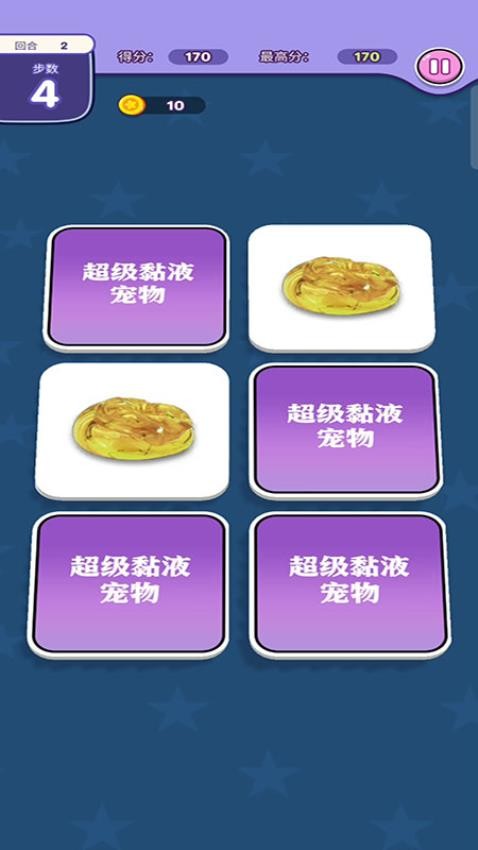 我的玩具游戏v187.1.5 2
