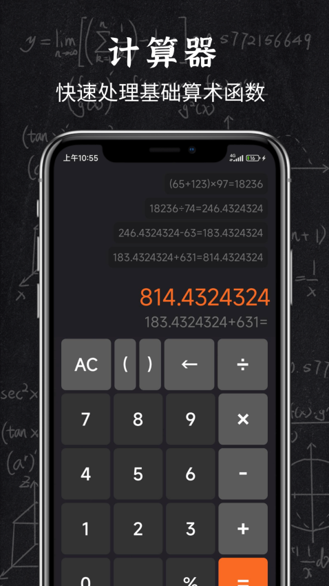 全能指南针手机版v2.0.0(3)