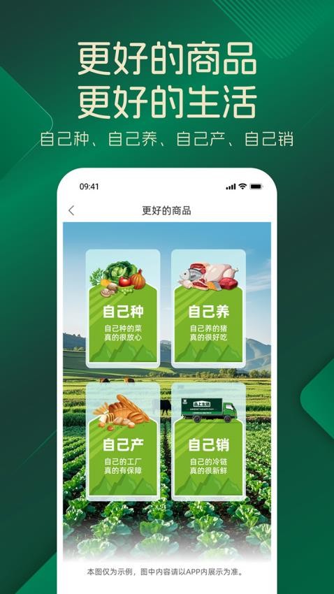 品上生活官網版v1.0.4 2