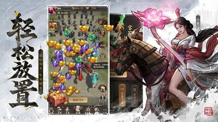 王者将魂游戏v1.0 2