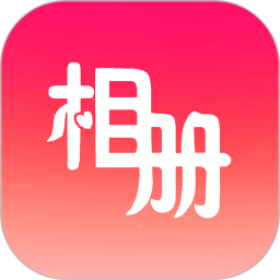 轻触音乐相册app v1.3