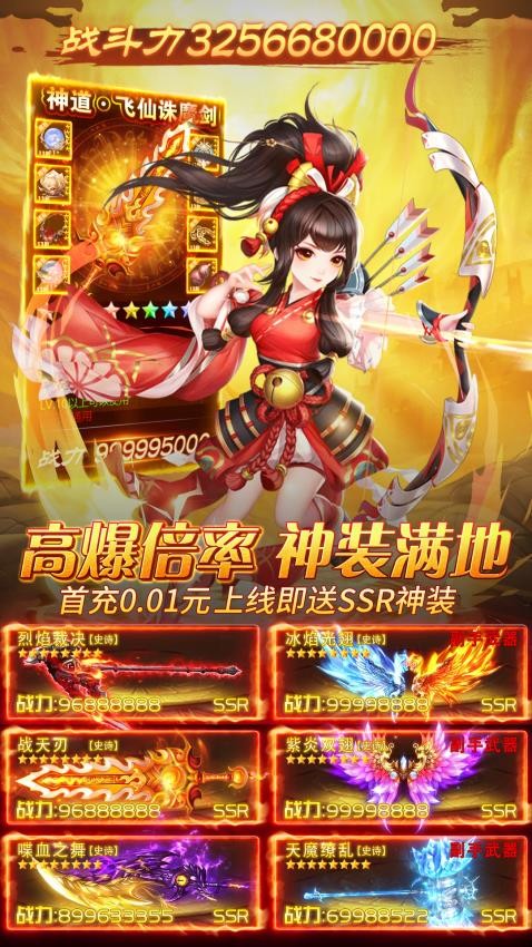 猛将争霸游戏