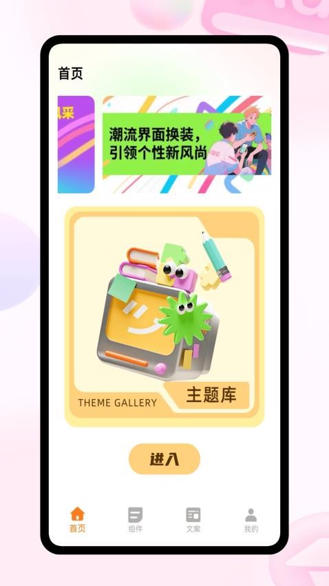 彩虹组件最新版本