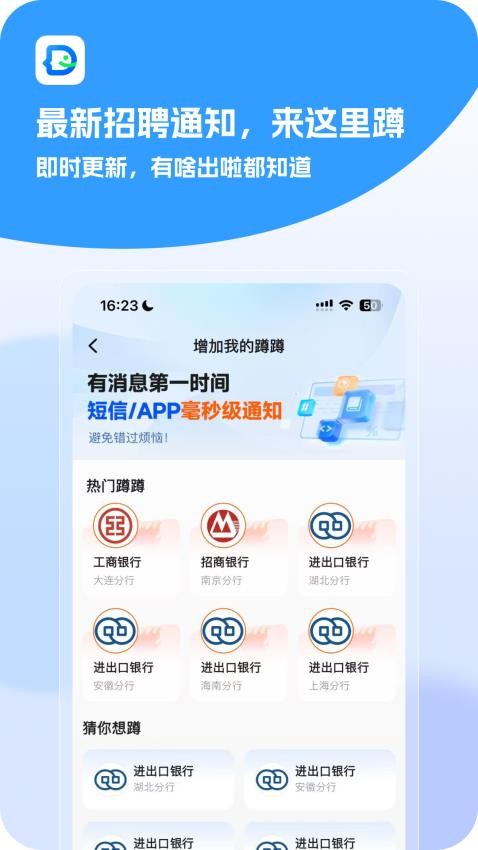多米銀考官網版