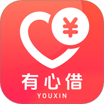有心借app官方版 v25.0.0