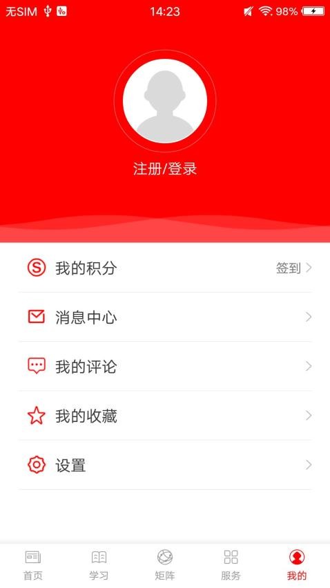 大象州官网版v3.9.190 1