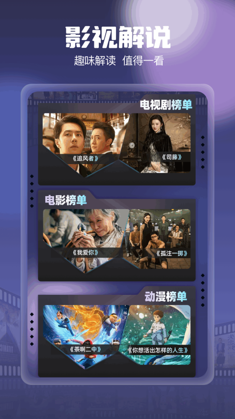233助手app
